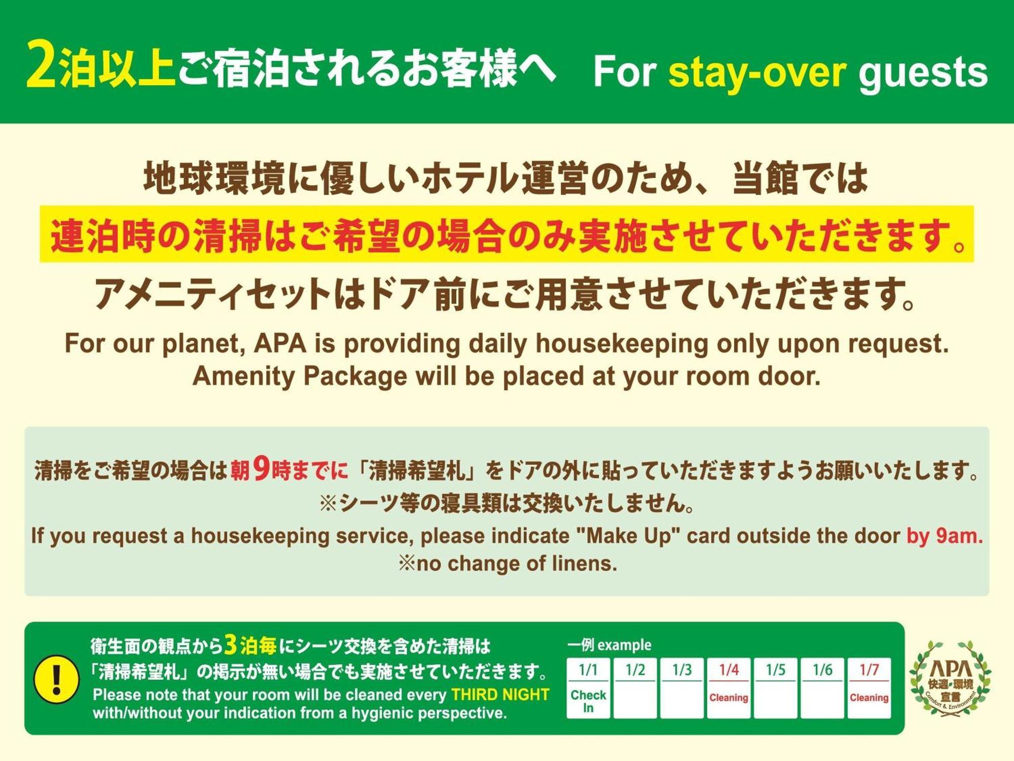 APA Hotel Yokohama Kannai Bagian luar foto